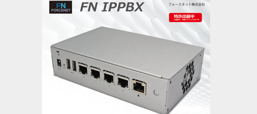 FreePBX 3CX